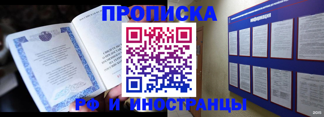 временная регистрация собственник в Тетюшах