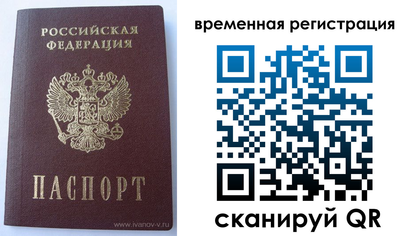 прописка для школы в Тетюшах