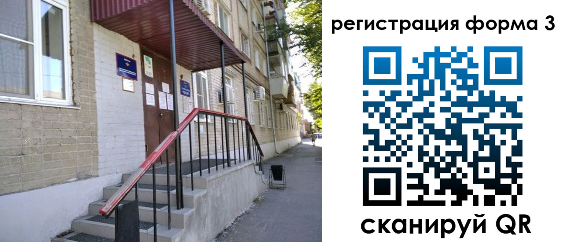 прописка ребенка в Тетюшах