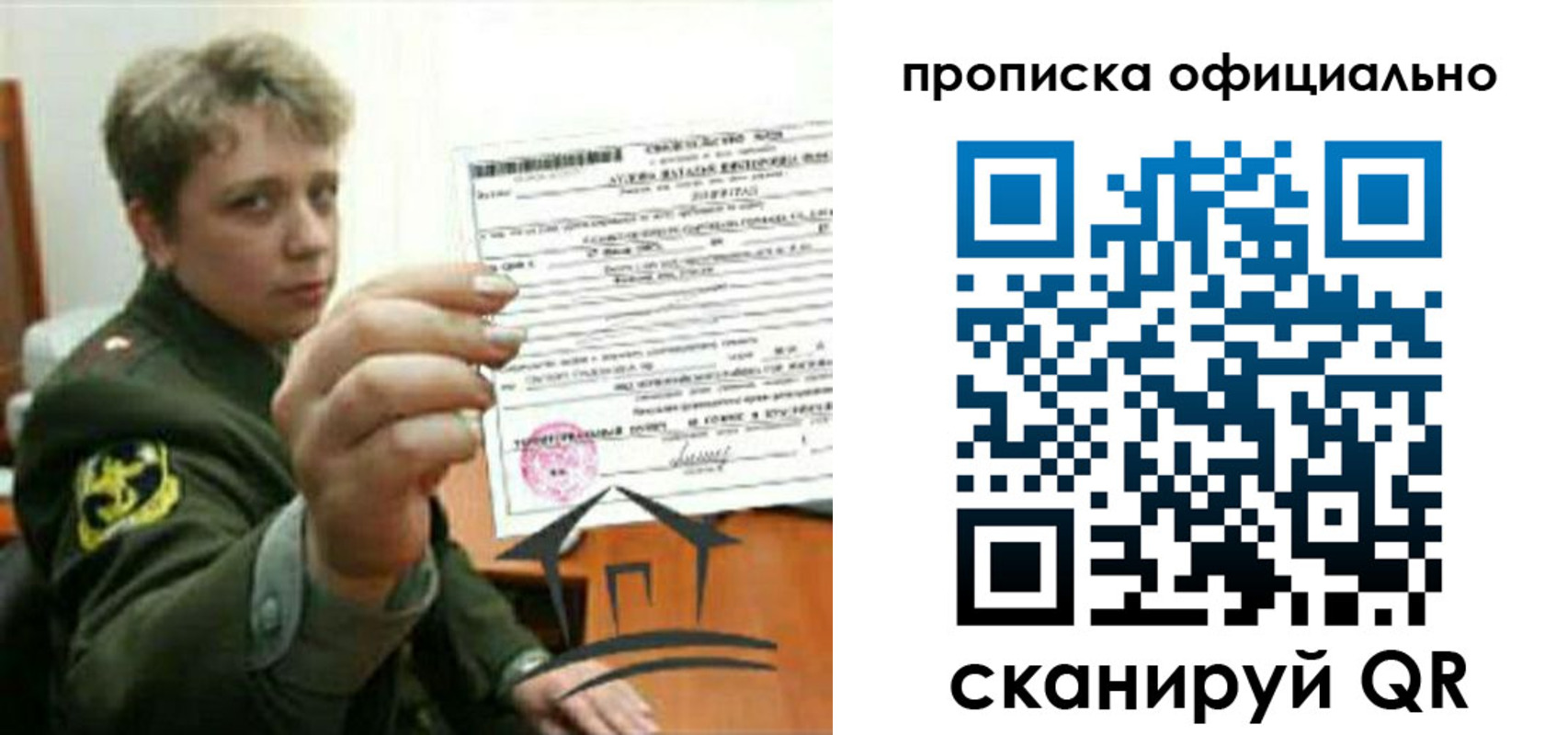 временная регистрация собственник в Тетюшах