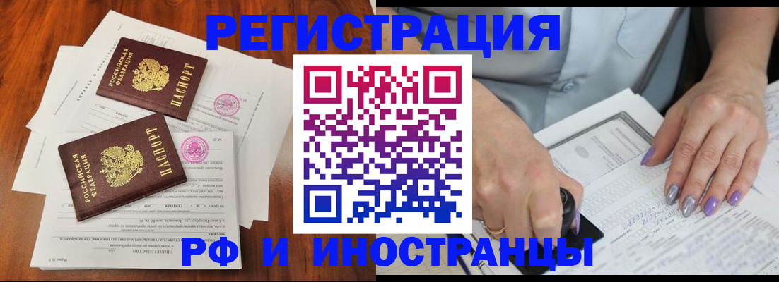 временная регистрация надежно в Тетюшах