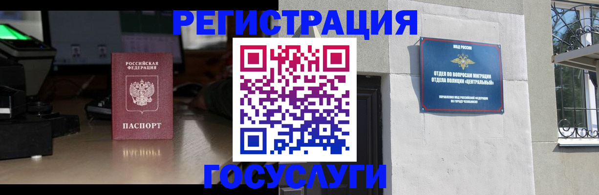 регистрация для школы в Тетюшах