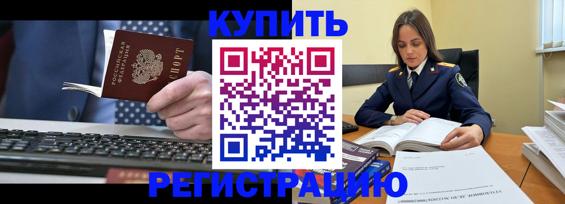 временная регистрация госуслуги в Тетюшах