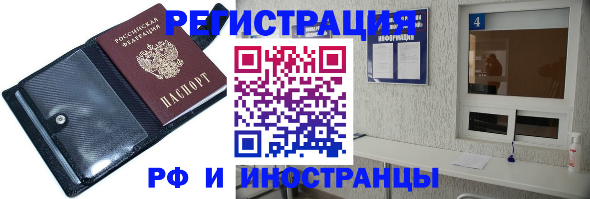 временная регистрация законно в Тетюшах